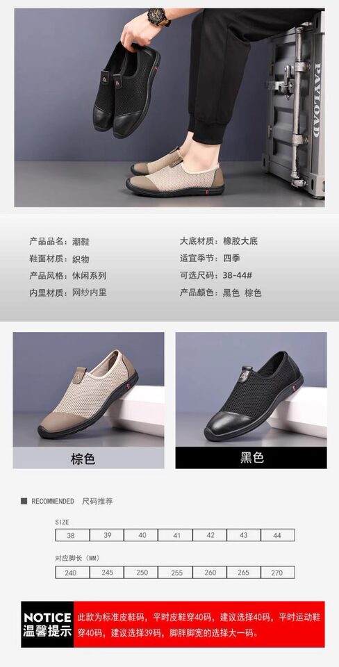 Giày sandal nam lười đế bằng, mũi tròn, thân lưới thoáng khí, phong cách casual — Màu kaki, màu đen chi tiết 9