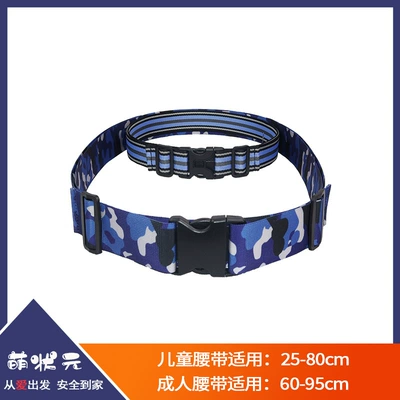 Strap Children's Anti-Fall Device – Other Automotive Safety Supplies - one-size-fits-all-333air-force
