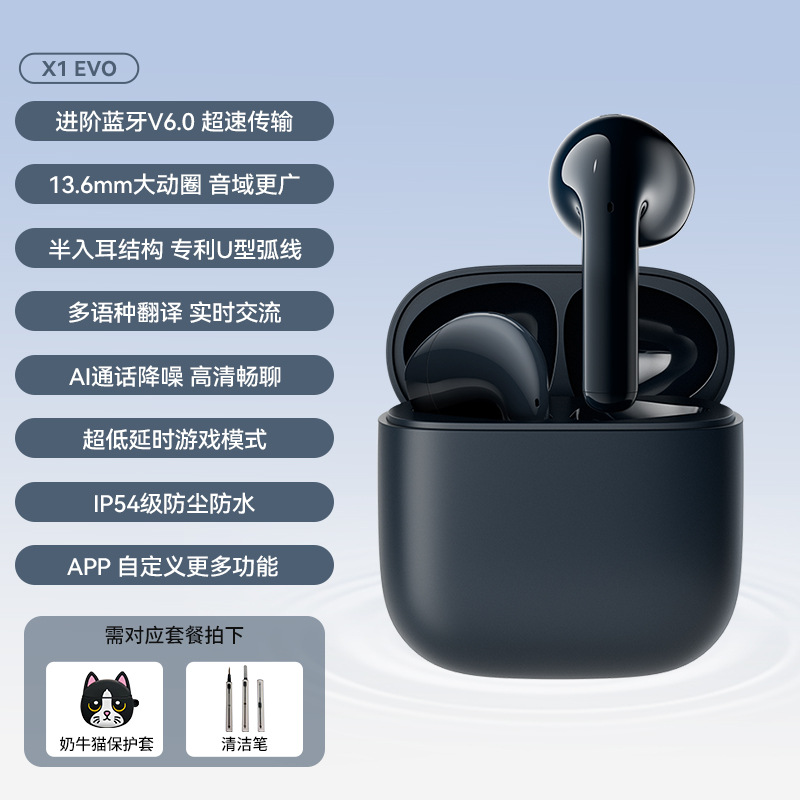 Auriculares Bluetooth Edifier X1 Evo, TWS, uso para música, videojuegos y deporte, larga duración.