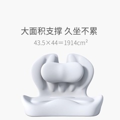 坐垫办公室久坐防屁股痛术后尾椎专用保护坐垫做靠一体垫定制代发