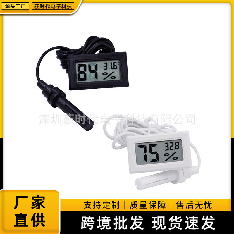 Mini Household Indoor Electronic Temperature and Humidity Measurement with Line 1.5 m Probe External Fish Tank Aquarium Thermometer