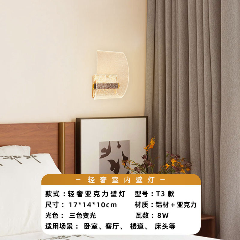 Luz de pared lujosa nórdica dormitorio acrílico sala de estar moderna simple escalera pasillo de fondo lámpara de pared