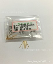 华荣探针 0.38MM测试针 弹性顶针 PA038-B1 P038-B 40# 圆尖头