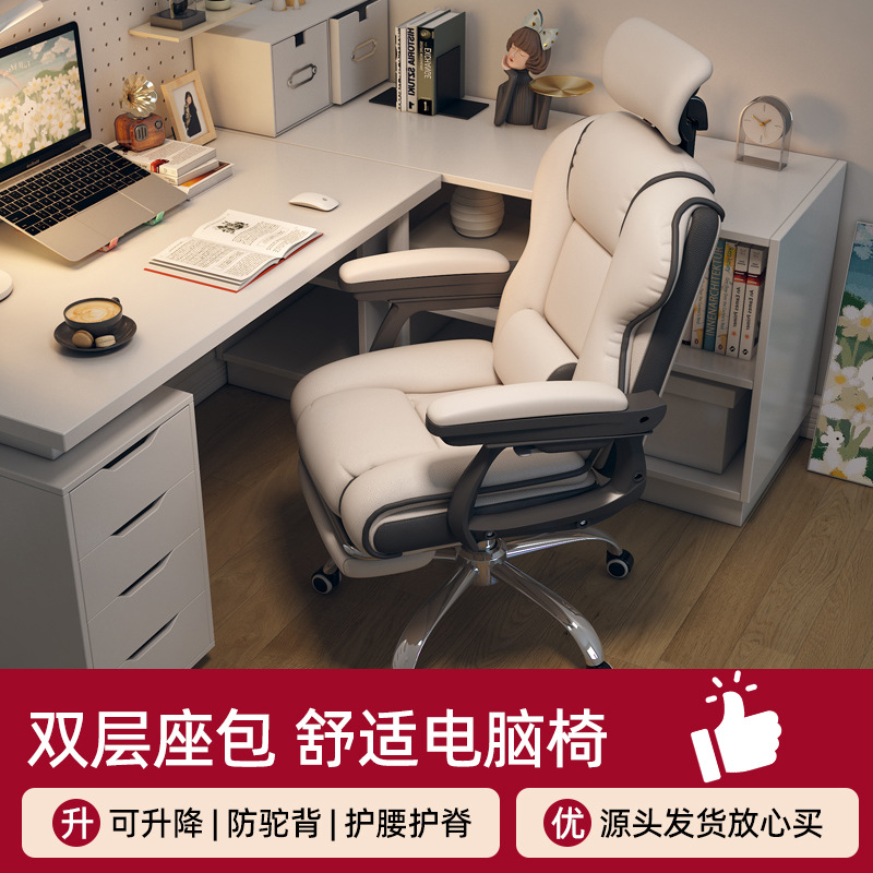 Computer Chair Comfortable Sedentary Game E-Sports Chair Home Study Office Sofa Chair Reclining Adjustable E-Sports Chair