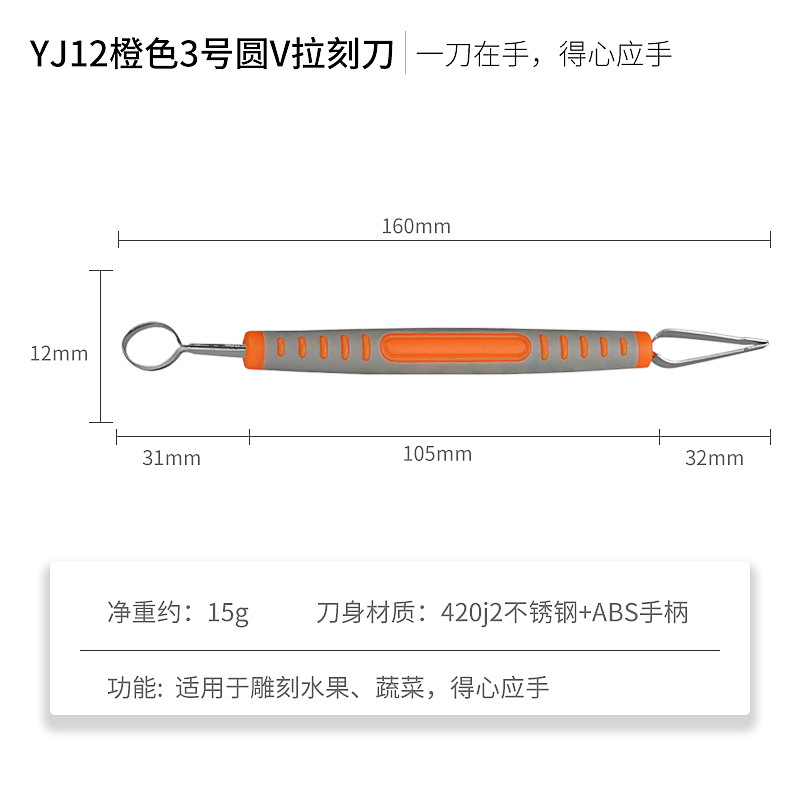 Cuchillo de talla chef talla especial estudiante fruta y verdura talla herramienta Cocina Comida fruta y verdura talla cuchillo principal