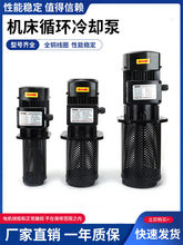 ���ؙC����sˮ�ò��P䓾W380v����ѭ�h�Æ���߉����и�ĥ���ͱ�