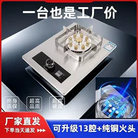 电磁炉;燃气灶具;抽油烟机