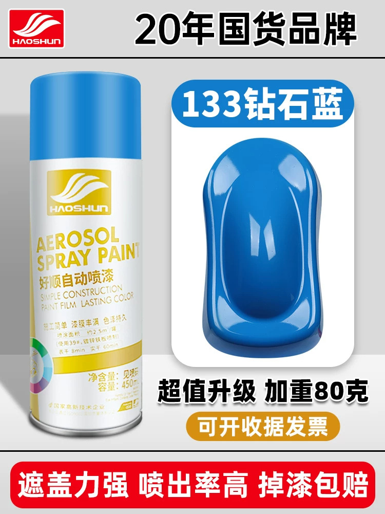 Diamond blue#133;450ml/bottle