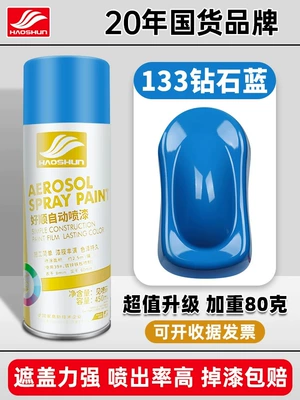 Avtomobil boyası, Black and White Automatic Spray - diamond-blue-450mlbottle