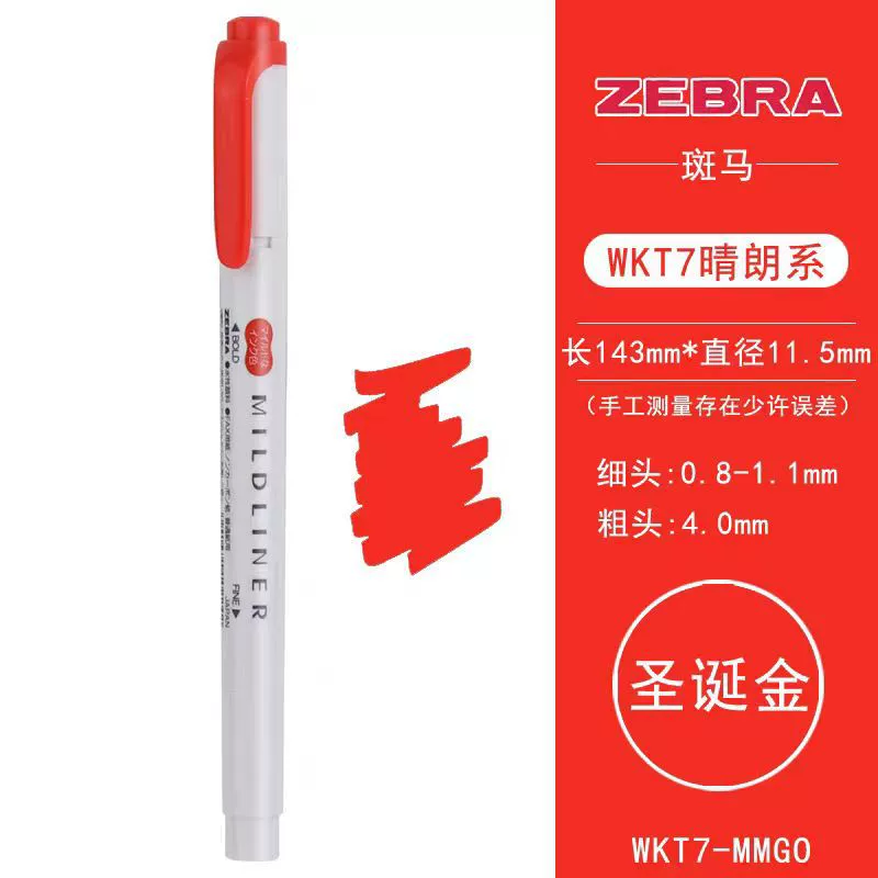 Двусторонние фломастеры Zebra Mildliner, пастельная новая цветовая серия, двойной наконечник 0,5/2,5 мм