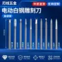 雕刻划线定制木工工具