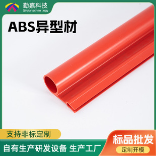 Factory custom ABS profile plastic door frame clip edge strip card slot soft and hard co-extrusion pvc profile extrusion
