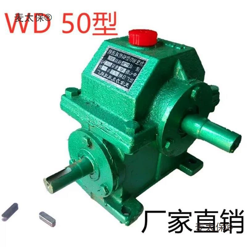 Червячный редуктор с переменной скоростью, червячная передача с переменной скоростью, одиночная машина, малый тип редуктора для продажи Metabo