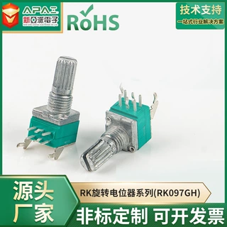 RK097GH单联带开关可调电位器B50KB10KB500KB100K喷雾器打磨机 电
