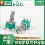 单联可调b50kb10kb500kb100krk097gh打磨机