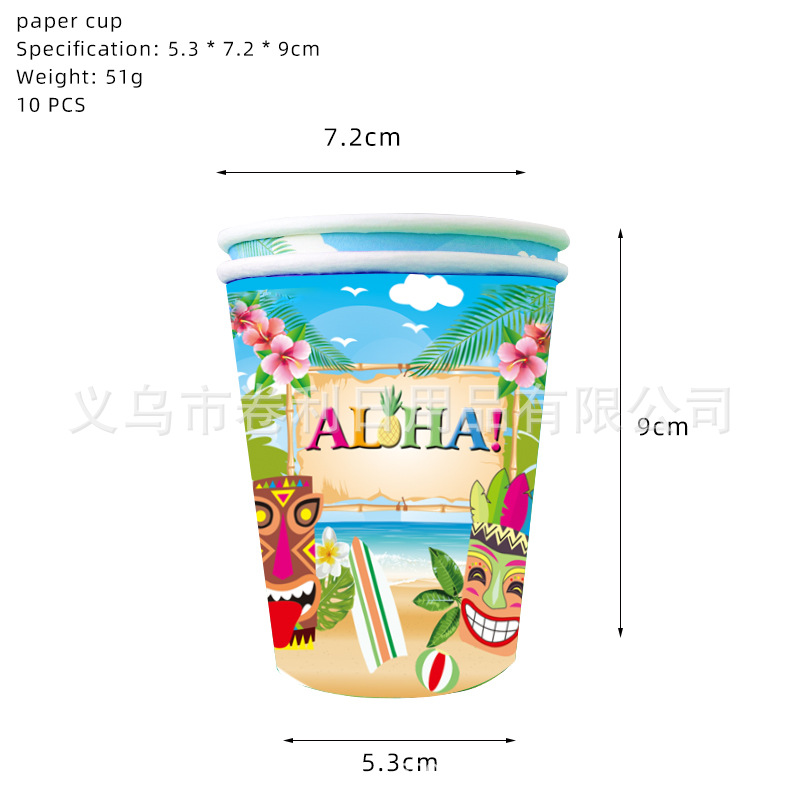 夏日狂欢-纸杯