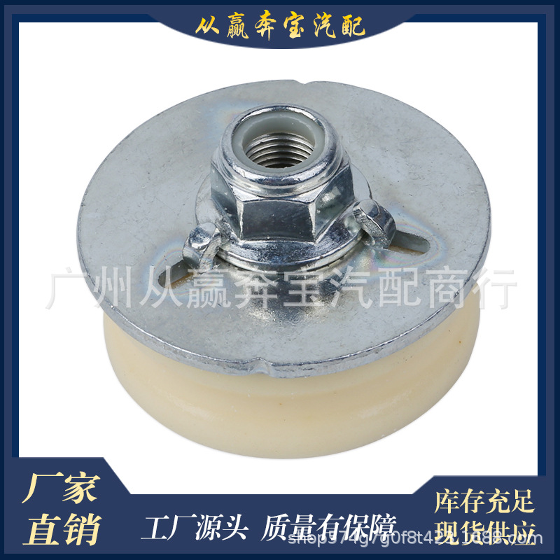 Suitable for BMW 1 Series 3 Series X1 rear shock absorber rubber shock absorber buffer block dust cover OE:33506771737