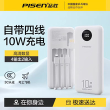 Ʒٳ늌10000Ԏľ10WСtype-cƄԴͨ