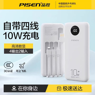 Ʒ�ٳ�늌�10000�����Ԏ��ľ�10W�������С��type-c�Ƅ��Դͨ��