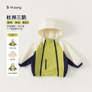 Yibao Kidsren's Clothing Baby Three-Proof Kidsren's Autumn Outwear Small and Medium-Sized Boys' Jacket Three-In-One Girls' Cardigan