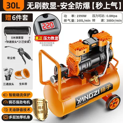 Hava kompressorları power oil-free mute portable woodworking - 1990w-30l-pressure-digital-display-smart-model