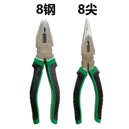Manufacturer supplies 6-inch 8-inch pointed nose pliers, diagonal pliers, industrial-grade vise, American wire pliers, multi-functional wire cutters