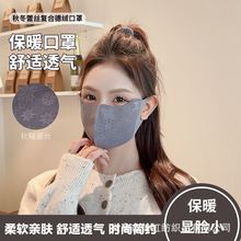 秋冬季高颜值面罩防风防寒加厚优雅气质优雅蕾丝保暖口罩