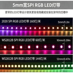 ��2.6mm�ò�5V�􎧳���0807խ��rgb��ˮ���Rws2812b��܇�Շ����l