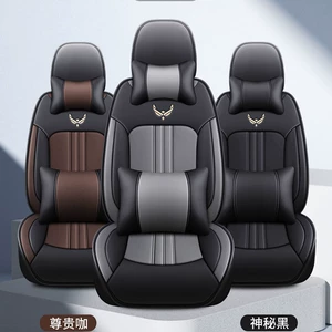 Wuling Rongguang Yeni Yük Maşını üçün dəri oturacaq örtüyü, dörd fəsil.