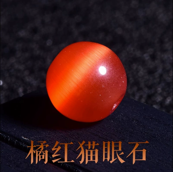 Red, cat's eye