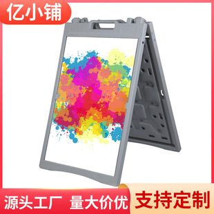 Water injection a board poster stand plastic advertising display stand portable Billboard KT board display stand publicity display stand