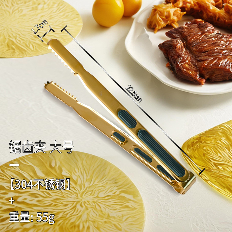 304ステンレス食品クリップバイキング料理クリップ韓国式のこぎり焼肉クリップパンクリップステーキバーベキュー食べ物クリップ|undefined