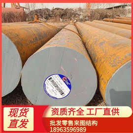 零切批发圆钢45#圆钢42crmo合金圆钢实心圆棒圆钢