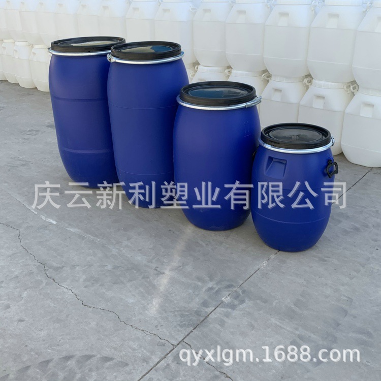 系列法兰桶包箍桶开口塑料桶50-60-120-160-200L    黑盖蓝色桶体