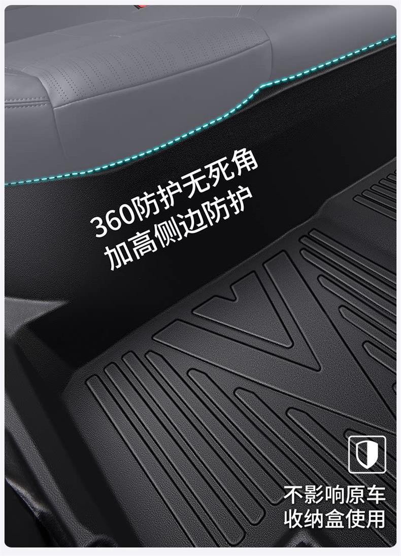 Suitable for 2026 Xingyue Li-HEV, full-coverage TPE floor mats, original factory carpet for the smart hybrid car