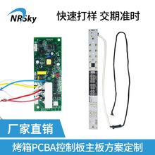 SֱNܿPCBA·巽 ư巽_l