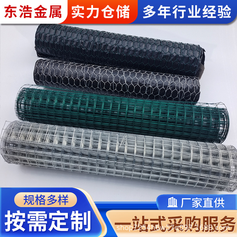 实体厂家出售不锈钢焊接网外墙保温铁丝网养殖热镀锌电焊网鸟网