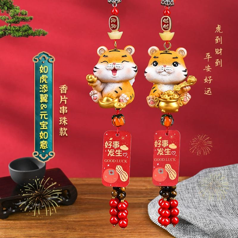 Автомобильные подвески Зодиак Тигр Высококлассный талисман Маленький Тигр Автомобильные подвески Мужские и женские украшения Зеркало заднего вида