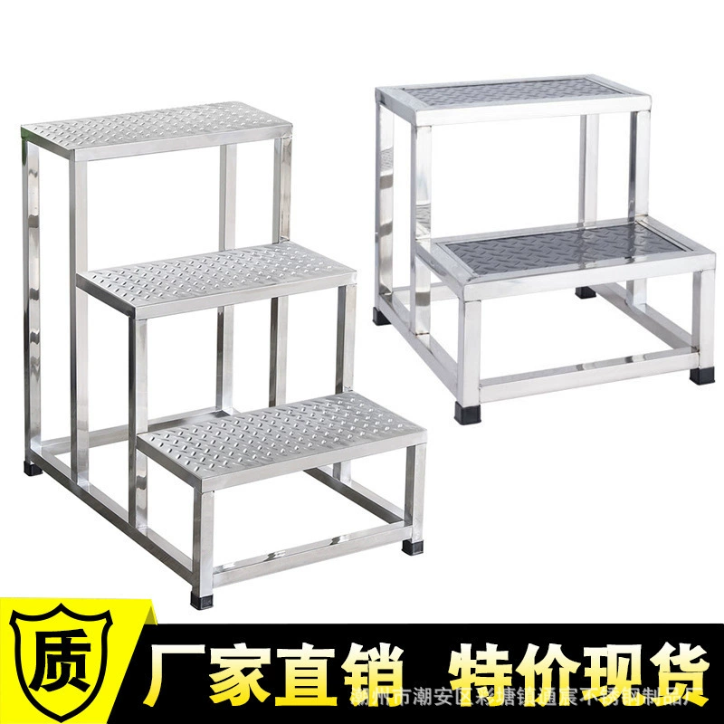 Ступени для забора из нержавеющей стали, лестница для подъема на склад, подвижная платформенная лестница, трехступенчатая подставка для ног, бытовая лестница, две ступени