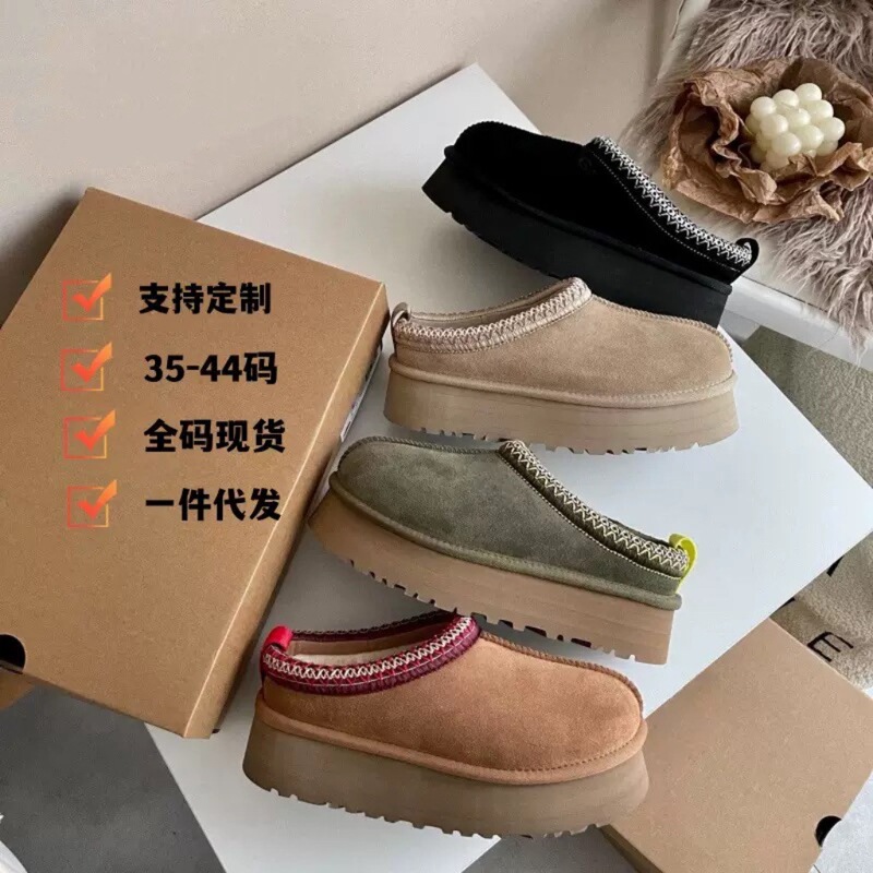 Women's Snow Boots for Outdoor Wear, Thick-Soled Height-Increasing Furry Shoes, 2026 Autumn/Winter New Model, Leather-Fur Integrated, Fleece-Lined Closed-Toe Mules Women's Snow Boots for Outdoor Wear, Thick-Soled Height-Increasing Furry Shoes, 2026 Autumn/Winter New Model, Leather-Fur Integrated, Fleece-Lined Closed-Toe Mules