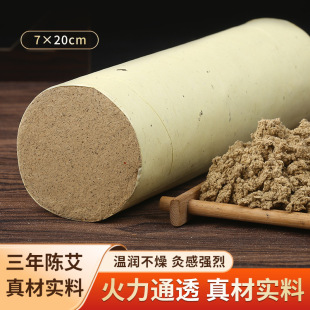 7cm�S��q���l����ꐰ��ėl���q�ֹ����l��NҎ���׻�ďS�����l