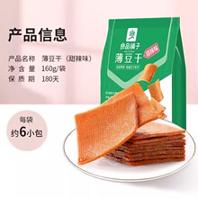 ��Ʒ��ӱ�����160g������ʳ�������������lС����ʽ��ʳʳƷ���l