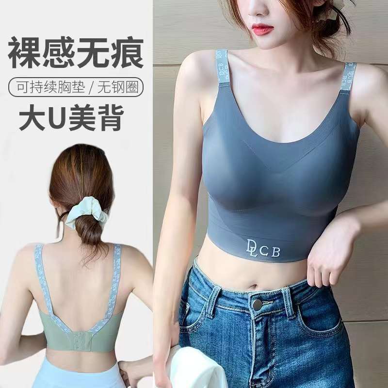 Nueva taza de látex alta calidad belleza espalda chaleco las mujeres sin hilos yoga sujetador ropa interior deportiva al por mayor
