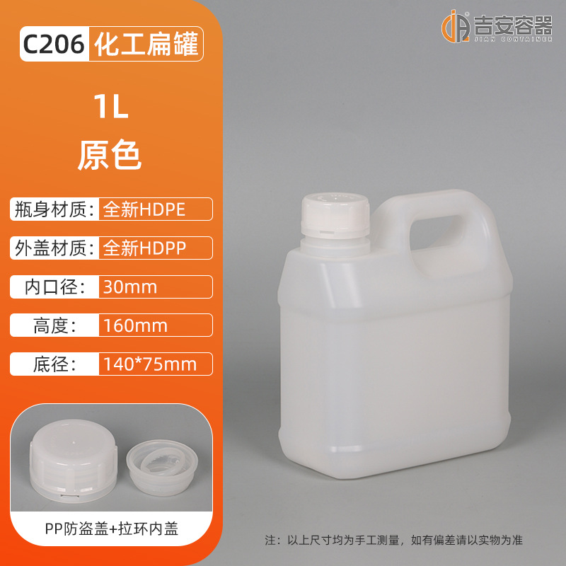 �ֻ�1~3L���Ϲ� 2KG������� ����Һ�ƾ�Ͱ �����ܷ��©�����Ż�