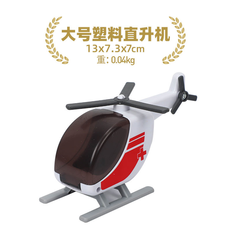 Madera magnética Thomas coche escenario coche Avión Helicóptero compatible con Thomas pista de madera