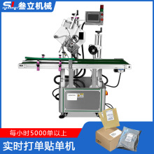 �Ԅ�ƽ���N�ΙC���п��f������opp�����N�˙C�YƷ����� ���N�˙C