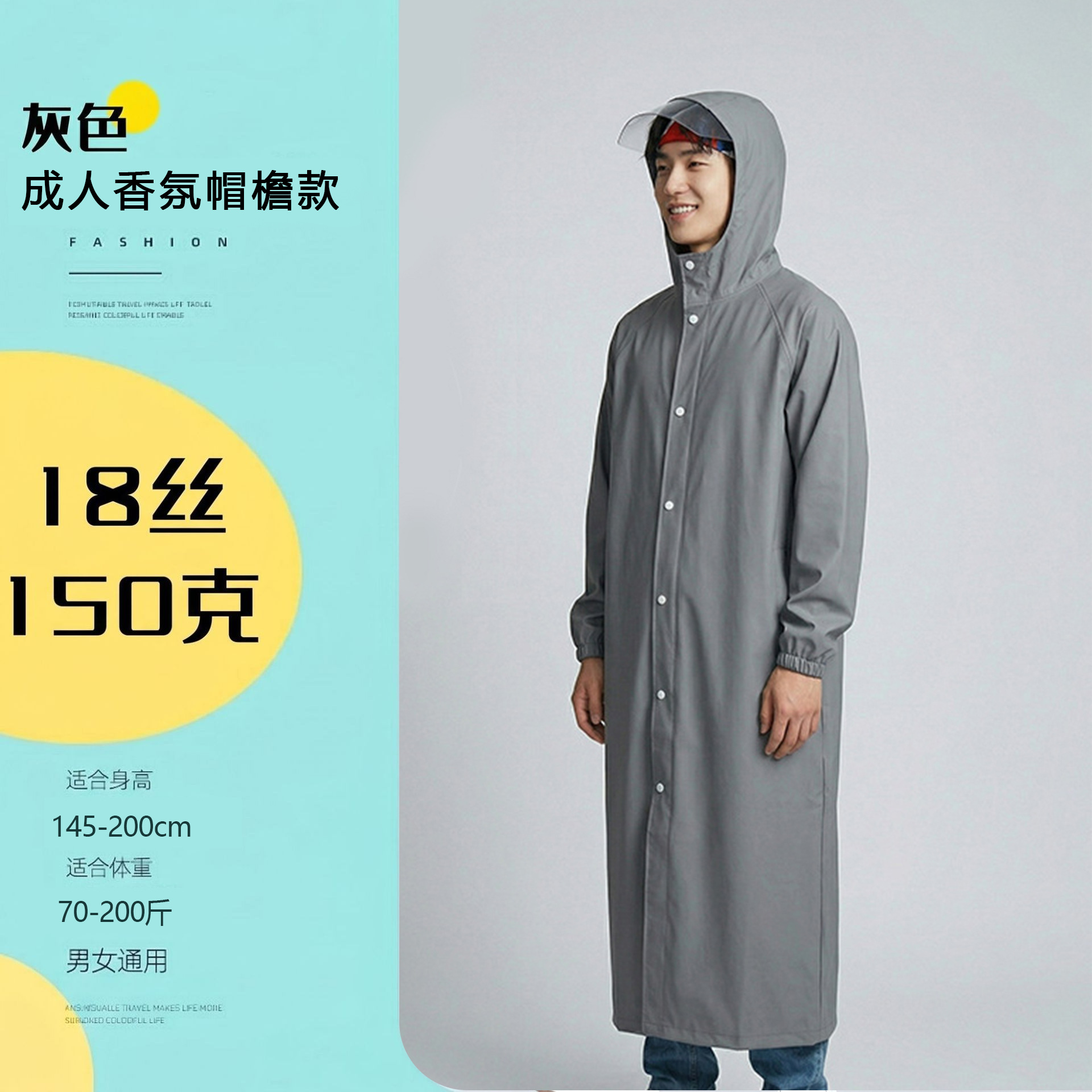 Impermeable no desechable eva al por mayor para adultos engrosamiento al aire libre turismo impermeable portátil de una pieza de cuerpo completo a prueba de lluvia image 32