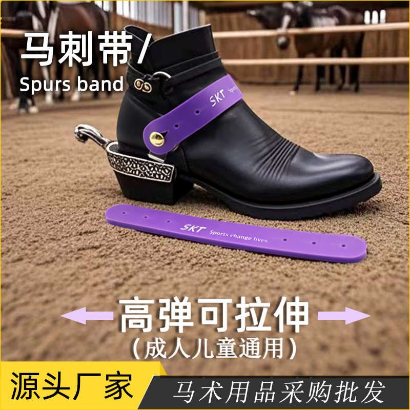 Wholesale Eco-Friendly Tpe Stretchable Horse Girth for Adults and Children, General Horse Gear Accessories, Bulk Purchase Preferred
