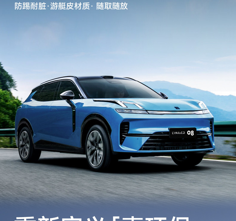 Suitable for Lynk & Co 08Em-P Seat Anti-Kick Pad, Rear Seat Backrest Protection, Car Interior Modification Accessories