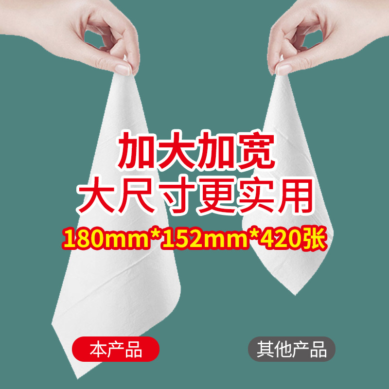 潔瀾雅【拍一發十】大包精裝抽紙批發餐巾紙原木衛生紙十提30包